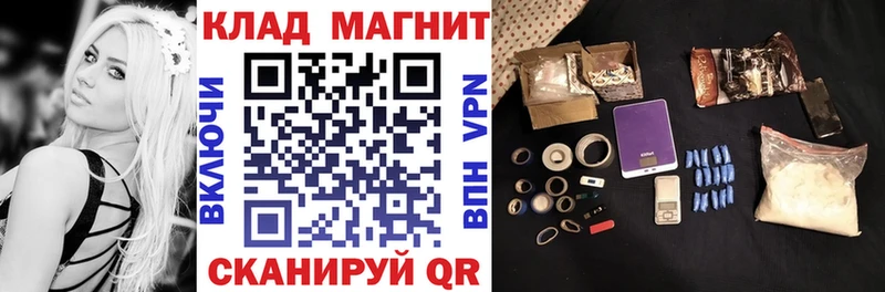 Наркотические вещества Ступино ГАШ Каннабис Псилоцибиновые грибы Альфа ПВП МЕФ COCAIN