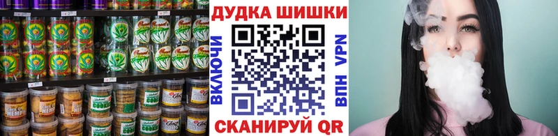 площадка официальный сайт  гидра онион  Ступино  Cannafood марихуана 