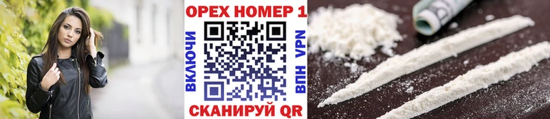 KRAKEN ссылка  shop Telegram  КОКАИН Перу  Ступино 