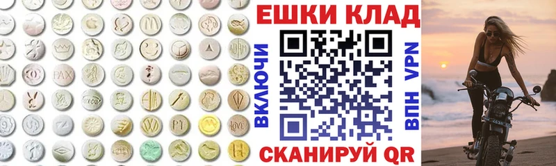 гидра онион  Ступино  ЭКСТАЗИ диски 