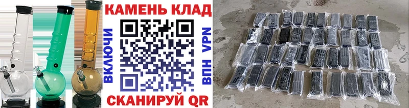 наркотики  блэк спрут ссылки  ГАШ гарик  Ступино 