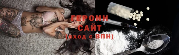 марихуана Аркадак