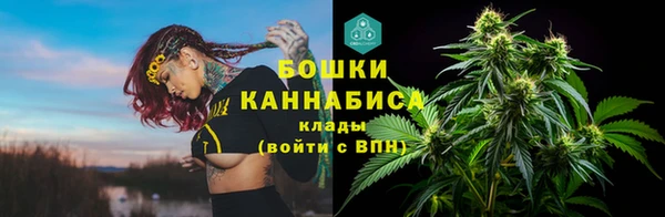 кристаллы Арсеньев