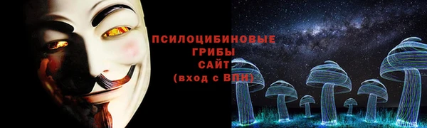кристаллы Арсеньев