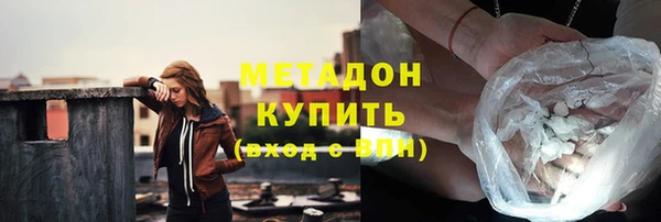 марихуана Аркадак