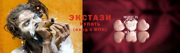 apvp Армянск