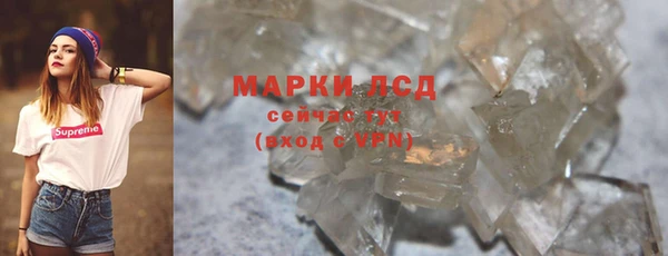 марихуана Аркадак