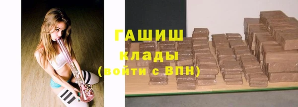 apvp Армянск