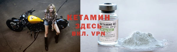 кристаллы Арсеньев