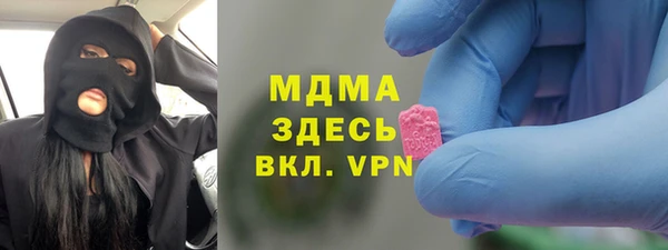 apvp Армянск
