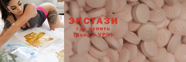 кристаллы Арсеньев