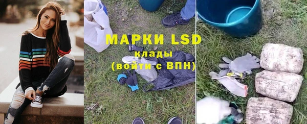 марихуана Аркадак