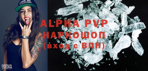 бошки Нефтегорск