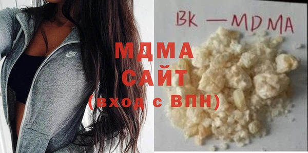 кристаллы Арсеньев