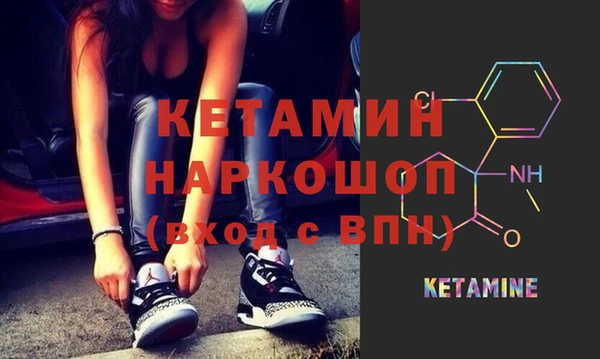 кристаллы Арсеньев
