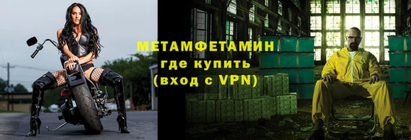 apvp Армянск