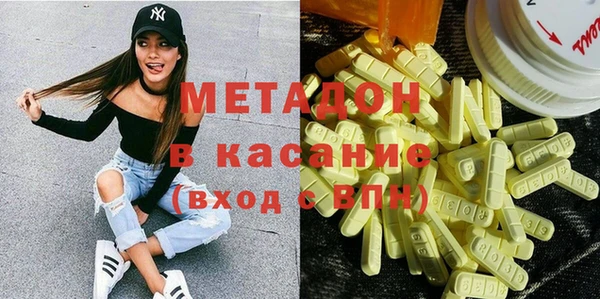 кристаллы Арсеньев