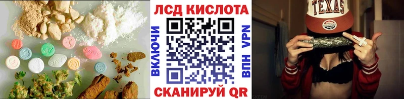 LSD-25 экстази ecstasy  Ступино 