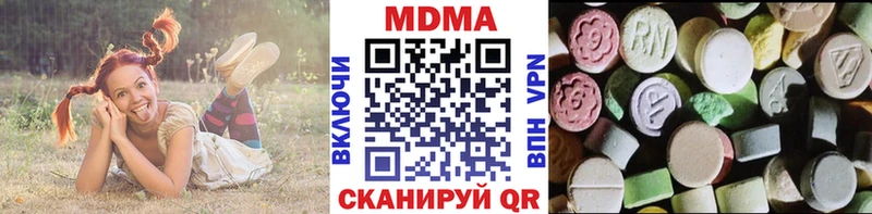 МДМА VHQ  хочу наркоту  Ступино 