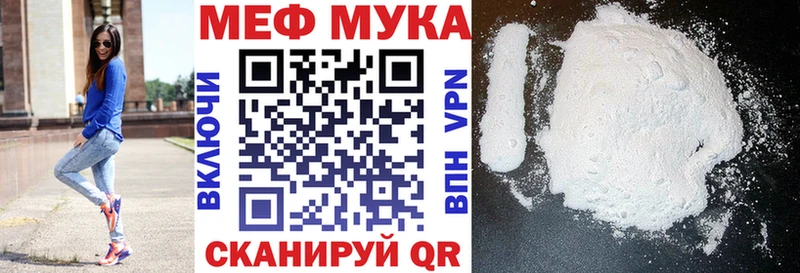 MEGA ONION  Ступино  МЯУ-МЯУ VHQ 