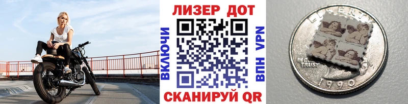 Марки NBOMe 1,5мг  где купить наркоту  Ступино 